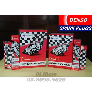 หัวเทียนรถจักรยานยนต์ 2 จังหวะ Denso