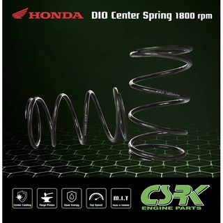 ฮอนด้าดีโอ สปริง 1800 RPM (Honda DIO Spring 1800 RPM)