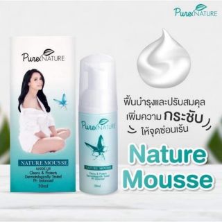 Nature Mousse เนเจอร์มูส มูสทำความสะอาดจุดซ่อนเร้น อ่อนโยน 30 ml.