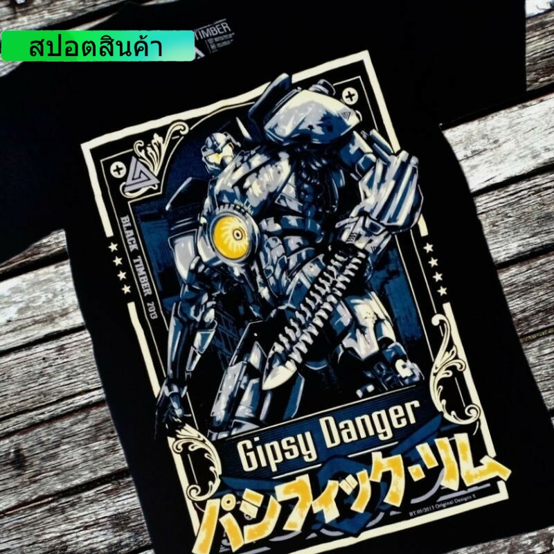 Bt05 เสื้อยืดผ้าฝ้าย แขนสั้น พิมพ์ลาย PACIFIC RIM GYPSY DANGER สีดํา คุณภาพสูง