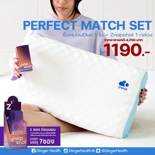 Set Perfect Match คู่หู คู่การนอนหลับที่ลงตัว หมอน Duo Massage Pillow &amp; ZnapShot “วิตามินช็อต”