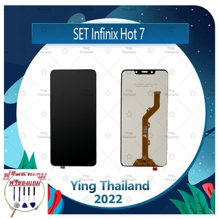 Set  Infinix hot 7 (แถมฟรีชุดซ่อม) อะไหล่จอชุด หน้าจอพร้อมทัสกรีน LCD Display Touch Screen อะไหล่มือถือ คุณภาพดี