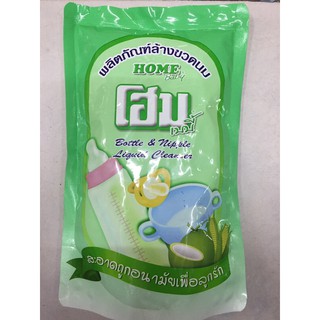 Home baby ผลิตภัณฑ์ล้างขวดนม โฮมเบบี้(600มล.)