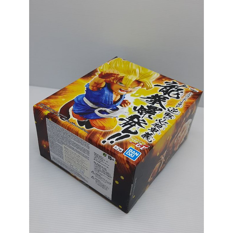 DRAGONBALL GT SON GOKU GT Ver.B BANPRESTO NEW #2