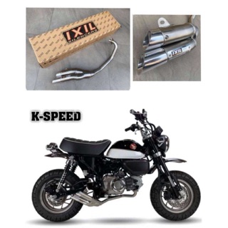 ท่อสูตร IXIL L2X Full System For Honda Monkey125 (สินค้าแท้จากK-Speed)