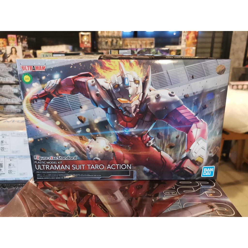 figure-rise standard ultraman suit taro