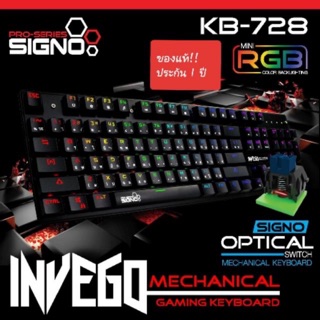 KEYBOARD SIGNO KB-728 Invego (Blue-Switch และ Red-Switch) ของแท้ 100% ประกัน 1 ปี