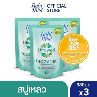 AO0034💥เบบี้มายด์ สบู่เหลวอาบและสระ อัลตร้ามายด์ ไบโอแกนิก ถุงเติม 380 มล./ Babi Mild Ultra Mild Bioganik Bath Gel