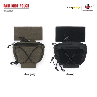 RAID DROP POUCH วัสดุผ้า Cordura 500D ใช้ร่วมกับ JPC 2.0 , FCSK 2.0 , FCPC, AVS, LV119, SLICKSTER, ChestRig