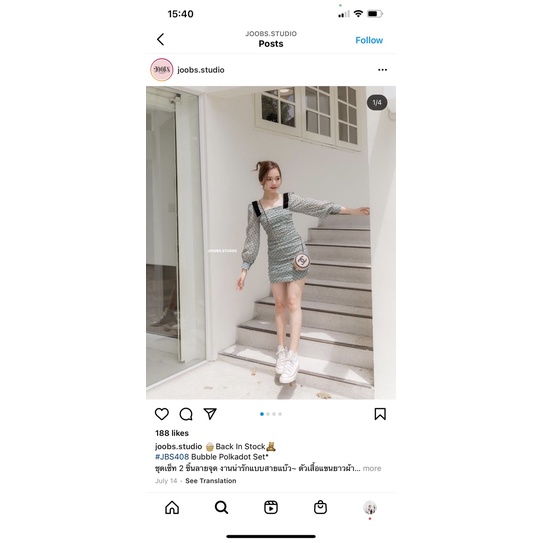 joob studio ส่งต่อ #joobs **ขายแล้ว****