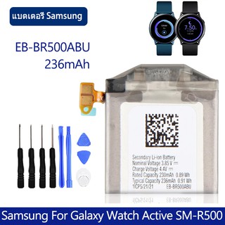 แบตเตอรี่ สำหรับ Samsung Galaxy Watch Active SM-R500 R500 EB-BR500ABU 200MAh รับประกัน 3 เดือน