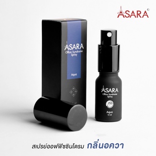 ASARA - Aqua อัศราห์ อควา สเปรย์ออฟฟิศซินโดรม บรรเทาอาการปวด (ปวดเมื่อยกล้ามเนื้อ)