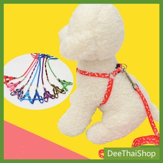 Deethai สายจูงสัตว์เลี้ยง ล๊อคหน้าอกพิมพ์น่ารัก สายจูงสัตว์เลี้ยง Pet leash