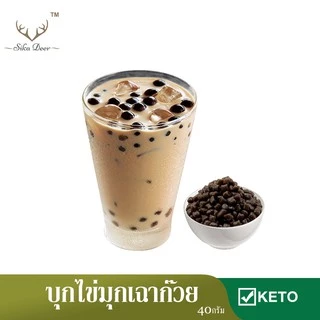 MOKI บุกไข่มุกเฉาก๊วย 40 กรัม (FK0115-1) บุกไข่มุก ไม่มีแป้ง บุกเพื่อสุขภาพ คีโต Konjac Pearl Brown Retort