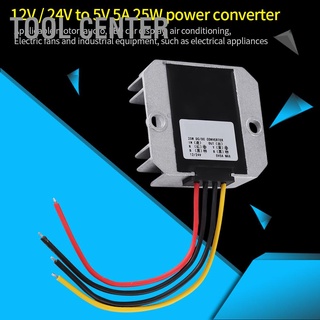 เครื่องมือ Center Dc-Dc 12V / 24V To 5V 5A 25W โมดูลแปลงพาวเวอร์ซัพพลายสําหรับรถยนต์ยานพาหนะ