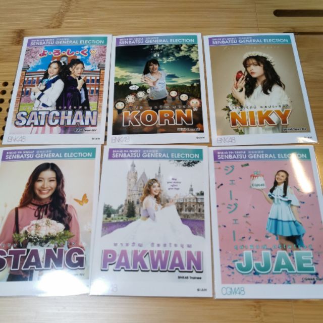 ปก Photoset BNK48 CGM48 9th Single
