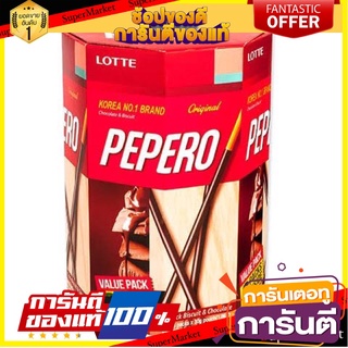 Lotte pepero 128กรัม 3รสชาติ ออริจินัล&amp;อัลมอนด์&amp;คุกกี้แอนด์ครีม สินค้านำเข้าจากเกาหลี🇰🇷