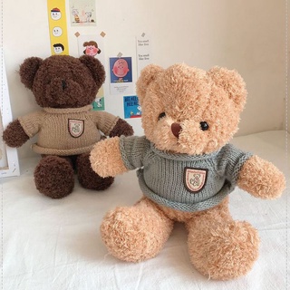 ตุ๊กตาหมี #พร้อมส่งในไทย ตุ๊กตาหมี Teddy ตุ๊กตาหมีใส่เสื้อ ของขวัญวันเกิด ของขวัญปัจฉิม ตุ๊กตาหมีน้อยน่ารัก ขนาด30 ซ.ม.