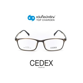 CEDEX แว่นสายตาทรงเหลี่ยม 6605-C4 size 52 By ท็อปเจริญ