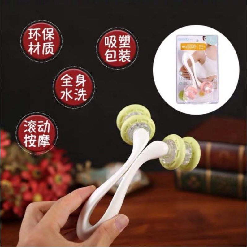 Cellulite massage roller ลูกกลิ้งนวด นวดเซลลูไลท์ สลายไขมัน