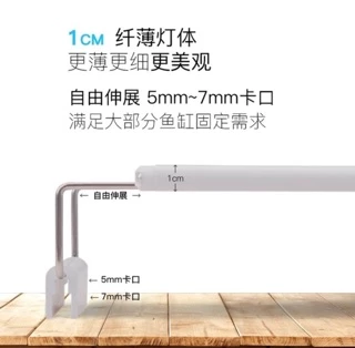 โคมไฟตู้ปลา ROXIN LED ขนาด 8นิ้ว-36นิ้ว (20cm-90cm) ไฟเลี้ยงไม้น้ำ ไฟตู้ปลา aquarium light