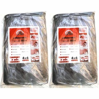 papamami Bignet Tarpaulin Ron-Silver ผ้าใบกันน้ำ บรอนซ์-เงิน 4ม.x6ม. มีตาไก่ (2ผืน)