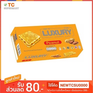 ฮั่วไถ่ลักซูรี่บิสกิตไส้ครีม ถั่วลิสง 120GM