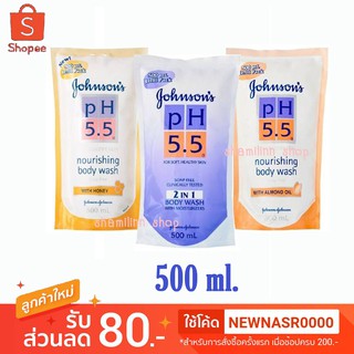 ครีมอาบน้ำ Johnson PH 5.5 ขนาด 500 มล.