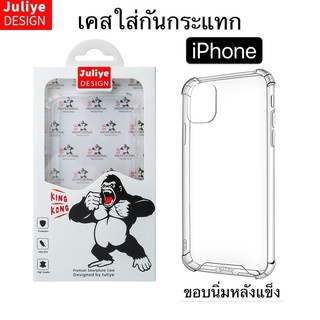 Juliye เคสใสกันกระแทก4มุม Huawei Y9(2019) / Y9(2018) / Y7(2019) / Y7pro / Y9primeเคสกันกระแทก เคสโทรศัพท์ huawei