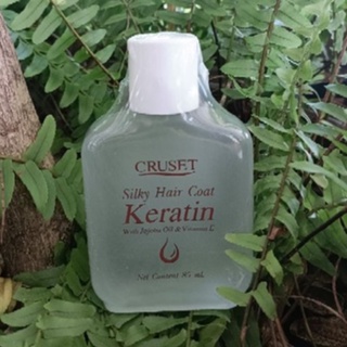 ของแท้ ครูเซ็ท ซิลกี้ แฮร์โค้ท เคอราติน Cruset Silky Hair Coat Keratin (แบบเติม)