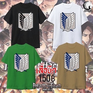 เสื้อยืด attack on titan cosplay ผ่าพิภพไททัน  เสื้อคลุมไททัน หน่วยสำรวจ ไททัน anime เด็ก และ ผู้ใหญ่