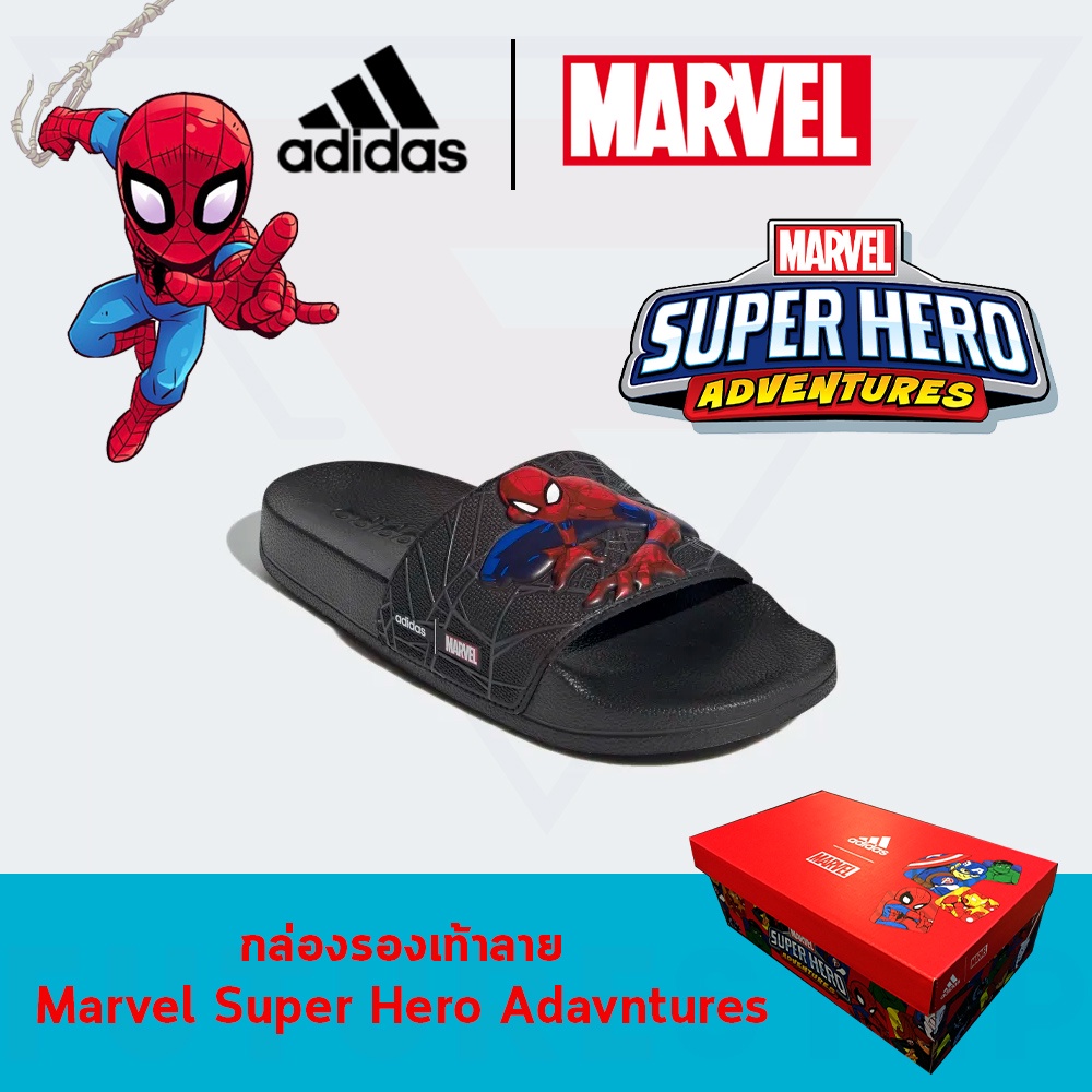 [adidas x Marvel] รองเท้าแตะเด็ก adidas Adilette Shower K ลาย Spider-Man / Pokemon
