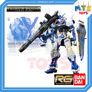 **MTS Toys**P-Bandai : RG Astray Blue Frame Plated Ver. 1/144 กันดั้ม