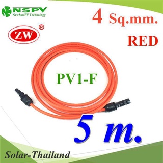 สายไฟโซลาร์เซลล์ สำเร็จรูป Solar Cerll PV1-F 4.0mm2 ย้ำหัวสาย MC4 กันน้ำ (สีแดง 5 เมตร) รุ่น PV1F-MC4-RED-5m