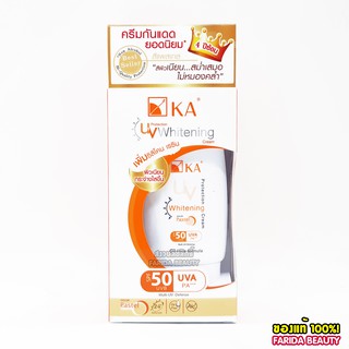 🔥โปรค่าส่ง25บาท🔥KA UV Protection Whitening Cream SPF50 PA+++ 15g. เคเอ ยูวี ไวท์เทนนิ่ง ครีม