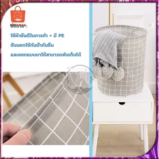 ตะกร้าผ้า ใส่ผ้าเตรียมซัก ตระกร้าผ้า และหูจับ ตะกร้าซักผ้ากันน้ําแบบพับได้ ถังเก็บของเล่นสําหรับห้องน้ําและเสื้อผ้า