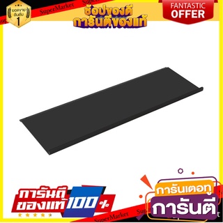 ชั้นวางของอเนกประสงค์ HAFELE 495.34.812 สีดำ ราวแขวนในครัว MULTIPURPOSE SHELF HAFELE 495.34.812 BLACK