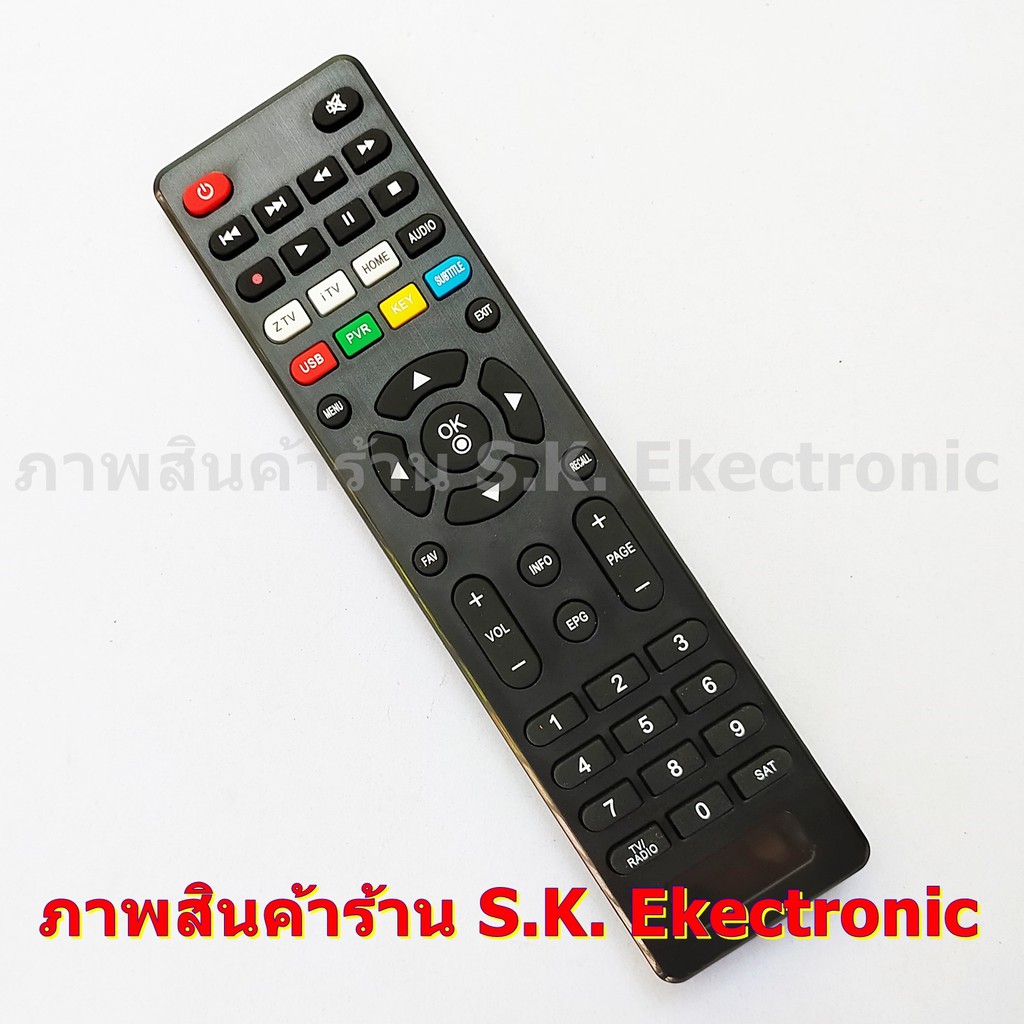รีโมทใช้กับกล่องจีเอ็มเอ็มแซท เอชดีไอ , เอชดี โก * อ่านรายละเอียดสินค้าก่อนสั่งซื้อ * Remote for GMMZ HDi , HD GO