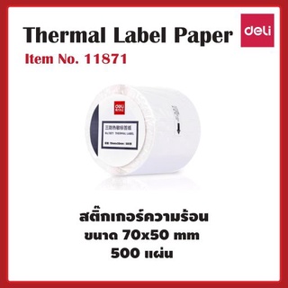 Thermal Label Paper สติ๊กเกอร์ความร้อน ขนาด 70x50mm