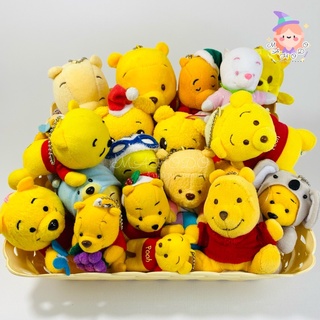 พวงกุญแจหมีพูห์ Winnie The Pooh (มือสอง) ขนาด 2-4 นิ้ว Disney ดิสนีย์ ตุ๊กตาหมีพูห์ หมีพูห์แต่งตัว หมีพูห์ฮู้ด