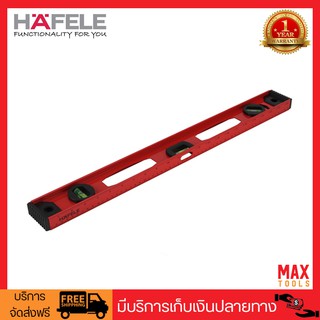 HAFELE ระดับน้ำ I-Beam 24" (600มม) อลูมิเนียม รหัสสินค้า 480.00.431