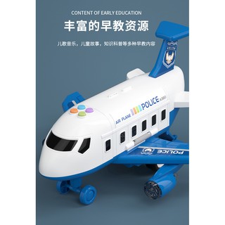 ProudNada Toys ของเล่นเด็ก ของเล่นมีเสียงมีไฟ เครื่องบิน เครื่องบินขนย้าย AIRCRAFT NO.SJ672