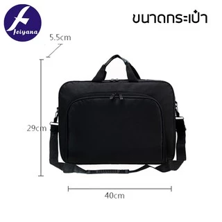 TForever Young-กระเป๋าใส่โน๊ตบุ๊ค กระเป๋าใส่เอกสาร ผ้าโพลีเอสเตอร์ รุ่น WL-023