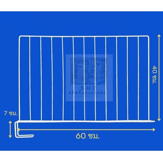 ตระแกรงแบ่งช่อง สำหรับชั้นสต๊อกสินค้า เหล็กเสียบแบ่งช่อง เหมาะกับชั้นวางของ สามรถกั้นของตก แยกสินค้า ให้เป็นระเบียบได้