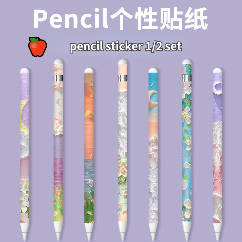 สติกเกอร์ปากกาสไตลัส กันลื่น สําหรับ Apple pencil 2nd Generation