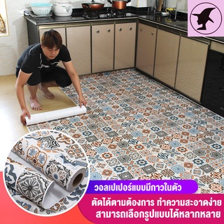 สติ๊กเกอร์ติดพื้นกันน้ำกันลื่น พื้นกระเบื้องยาง พื้น PVC ติดผนังติดพื้น ลายไม้กาวในตัว ขนาด 1 ตารางเมตร ยาว100x60cm