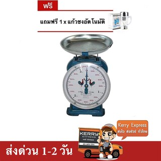 เครื่องชั่ง ตราไก่สมอคู่ 3 กก. กิโล จานกลม แถมฟรี แก้วชงอัตโนมัติ