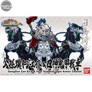 Bandai BB 406 GongSun Zan Ez-8 &amp; Four Symbols Ogre Armor Chariot 4549660240327 (Plastic Model)