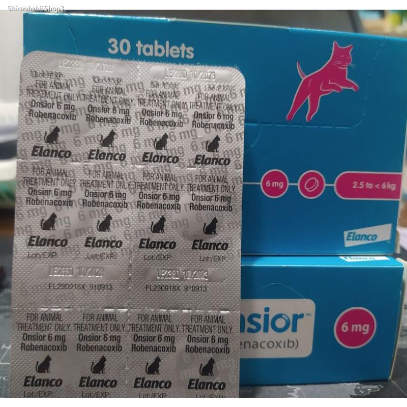 Onsior6mg ถูกที่สุด พร้อมโปรโมชั่น ธ.ค. 2022|BigGoเช็คราคาง่ายๆ