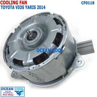 มอเตอร์ พัดลมหม้อน้ำ โตโยต้า วีออส ยาริส 2014 CF0118 Denso AC268000-8170 เบอร์ M MOTOR COOLING FAN TOYOTA NEW VIOS YARIS